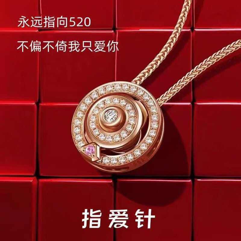aiosc施华洛世奇锆新款曼卡龙指爱针项链520不偏不倚我只爱你情人节指