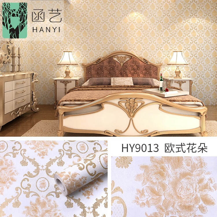 函藝家居（HAN YI HOME DECOR）定制wallpaper防水壁紙酒店賓館臥 9013-歐式花朵 0.45*10米