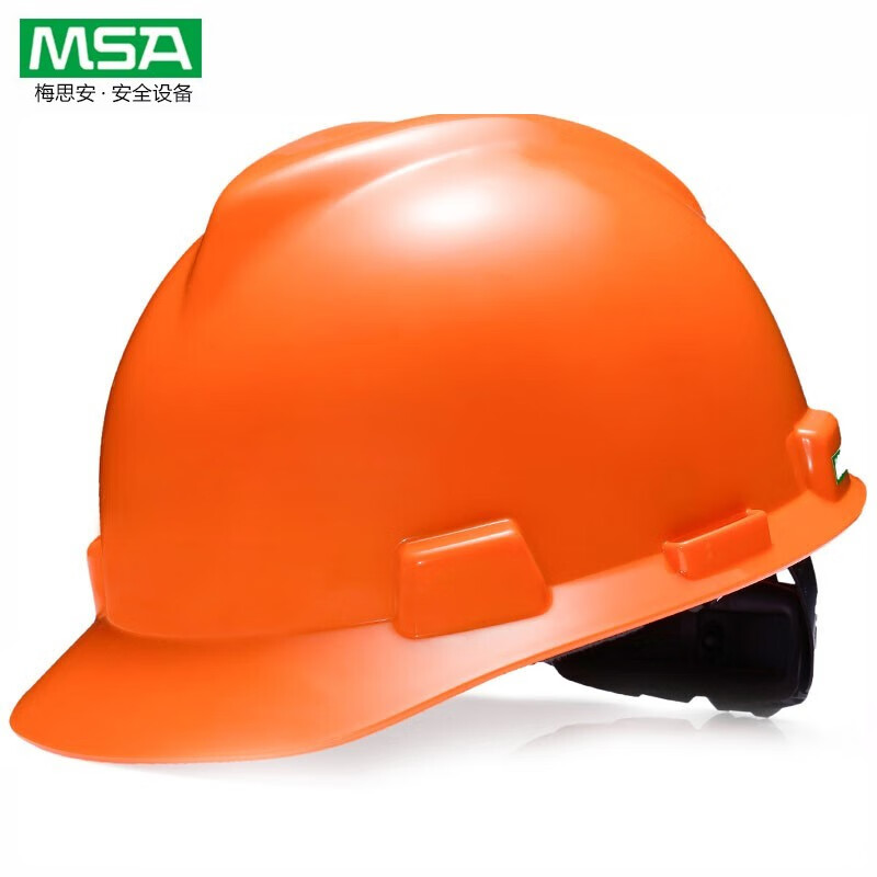 梅思安MSA 10172891 V-Gard 标准型安全帽（橙色 ABS 超爱戴帽衬 D型下颏带)不含印字