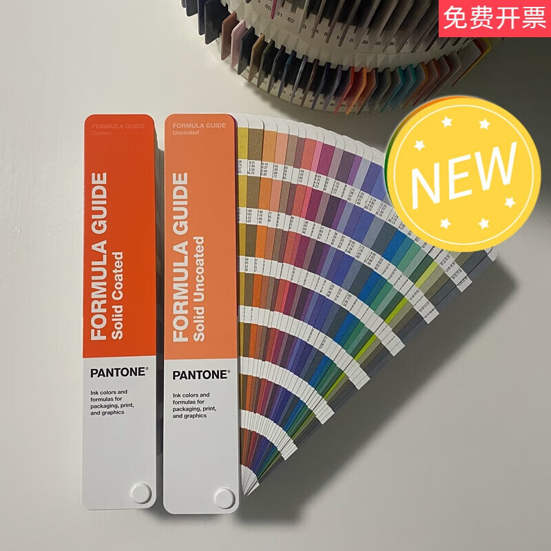 2023新品标准pantone潘通色卡c卡u卡cu色卡本2390色