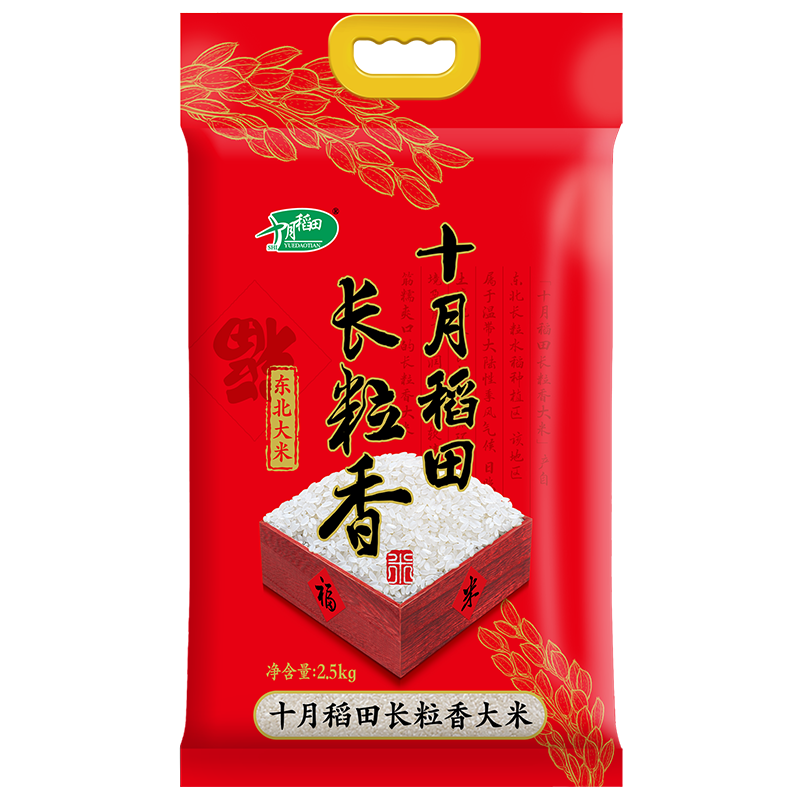 ʮµ  2.5kg   5 13.9Ԫ(ȯ)