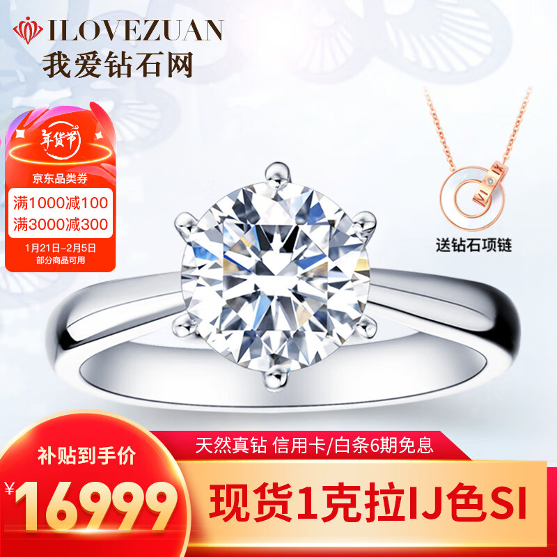 ���ڲ������Ұ���ʯ���������18K��1������ʯ��ָ���GIA���궨����צ�ʹ���Ů������ ��������ء�1����HɫSI