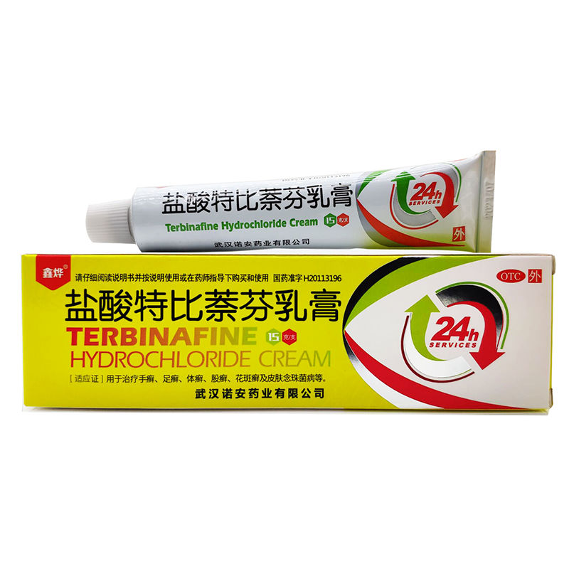 鑫烨 盐酸特比萘芬乳膏 15g 皮肤念珠菌病脚癣手癣体癣股癣药