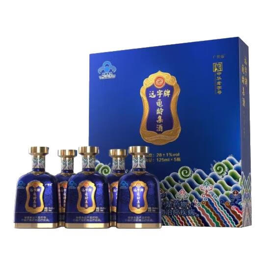 廣譽(yù)遠（停產(chǎn)即將售罄）9月到期 龜齡集酒 高端養生酒125ML*5瓶*2盒