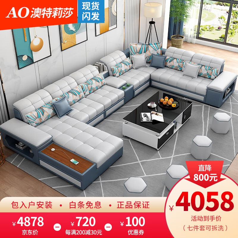 怎么看布艺沙发历史价格|布艺沙发价格比较