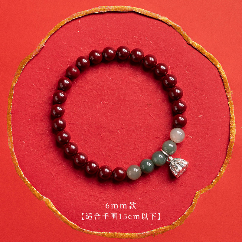 翡翠925银莲蓬手链女款紫金砂本命年礼物饰品手串 6mm-手围15cm以下