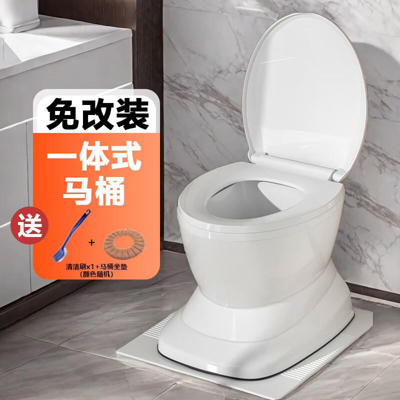 尚敦蹲厕改坐厕老人坐便器家用孕妇移动马桶便携式卧室成人防臭坐便椅 白色【蹲厕专用】一体桶身