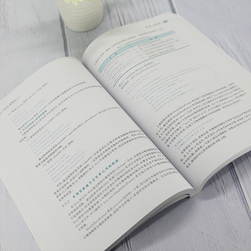 JavaEE零基础入门