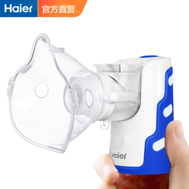 海尔（Haier）雾化器手持家用医用雾化机儿童雾化吸入器 手持静音型JLN-MB001