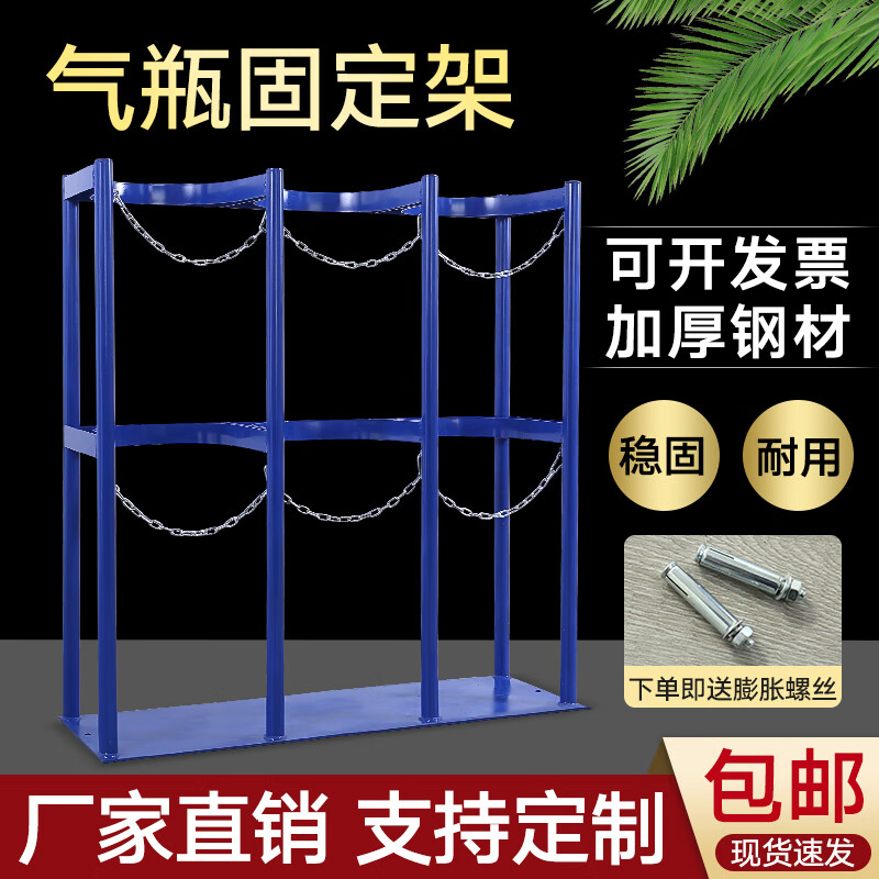 smvp40l气瓶固定架氧气乙炔瓶防倾倒装置加厚钢瓶固定架带轮气瓶支架
