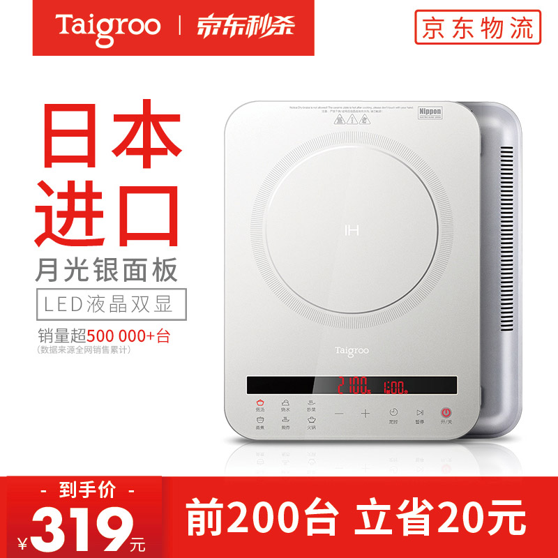 京东数码家电 2021-02-19 - 第4张 | 最新购物优惠券 京东数码家电 2021-02-19 - 第4张 | 最新购物优惠券
