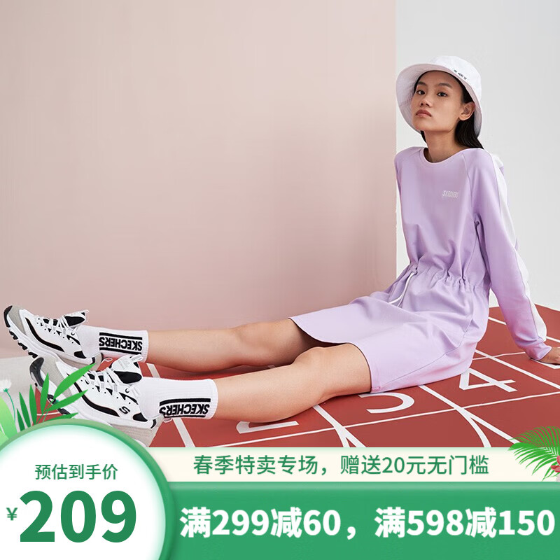 斯凯奇（Skechers）新款女装休闲针织圆领套头连衣裙收腰网球运动裙装L320W024 兰花盛开紫 M