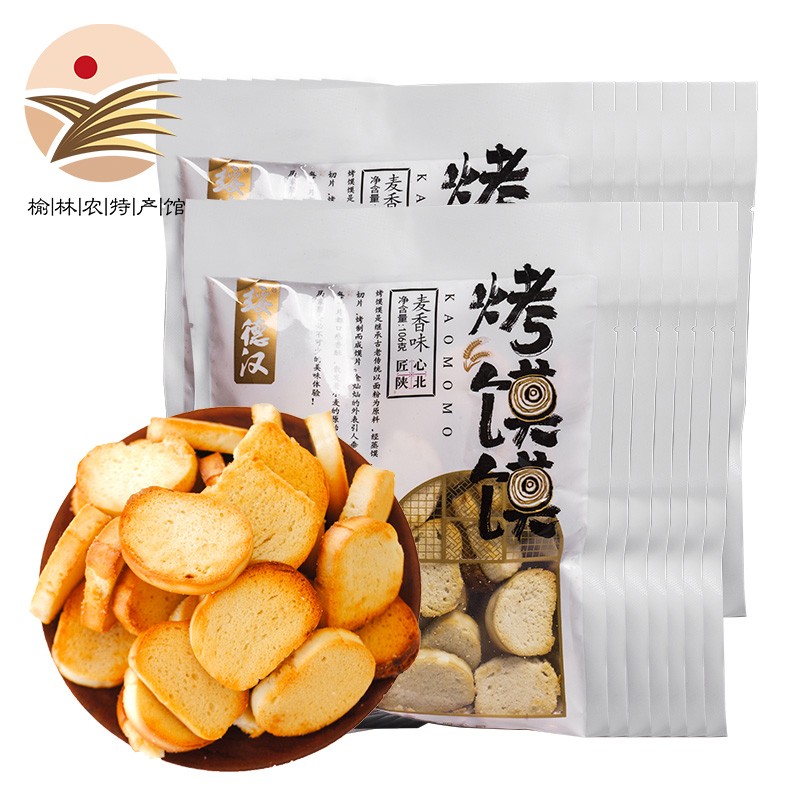 【榆林特产馆】陕北特产绥德汉烤馍片原味106g袋馍片混合装散装零食干