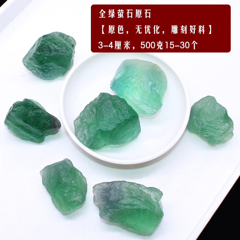 珍韵缘水晶原石毛料蓝绿色萤石原矿摆件鱼缸装饰香薰扩香宝石头 全绿