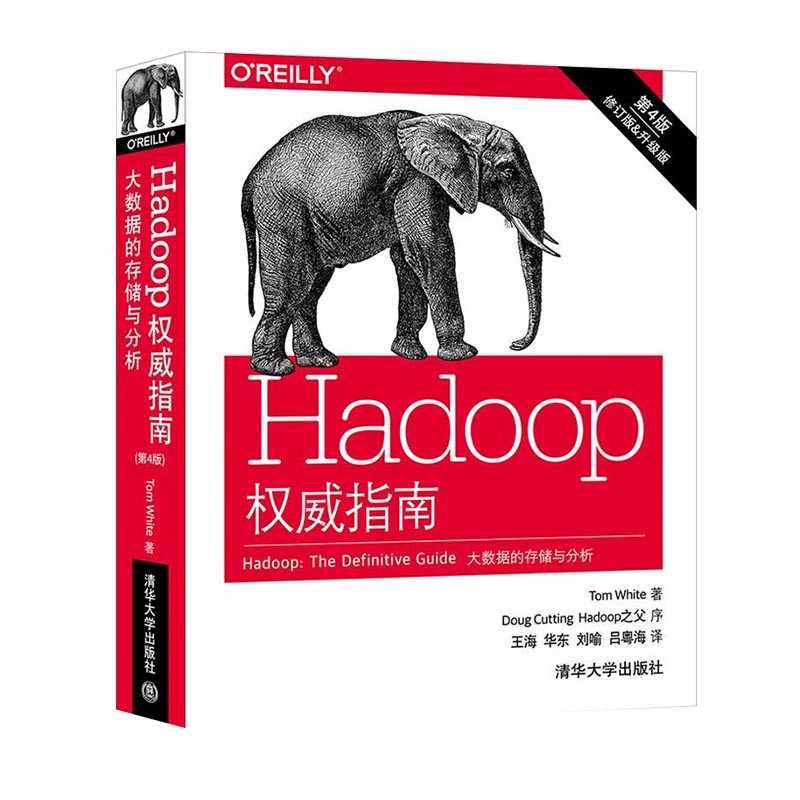 Hadoop权威指南 第4版+Hive编程指南+Spark快速大数据分析 全三册详情图