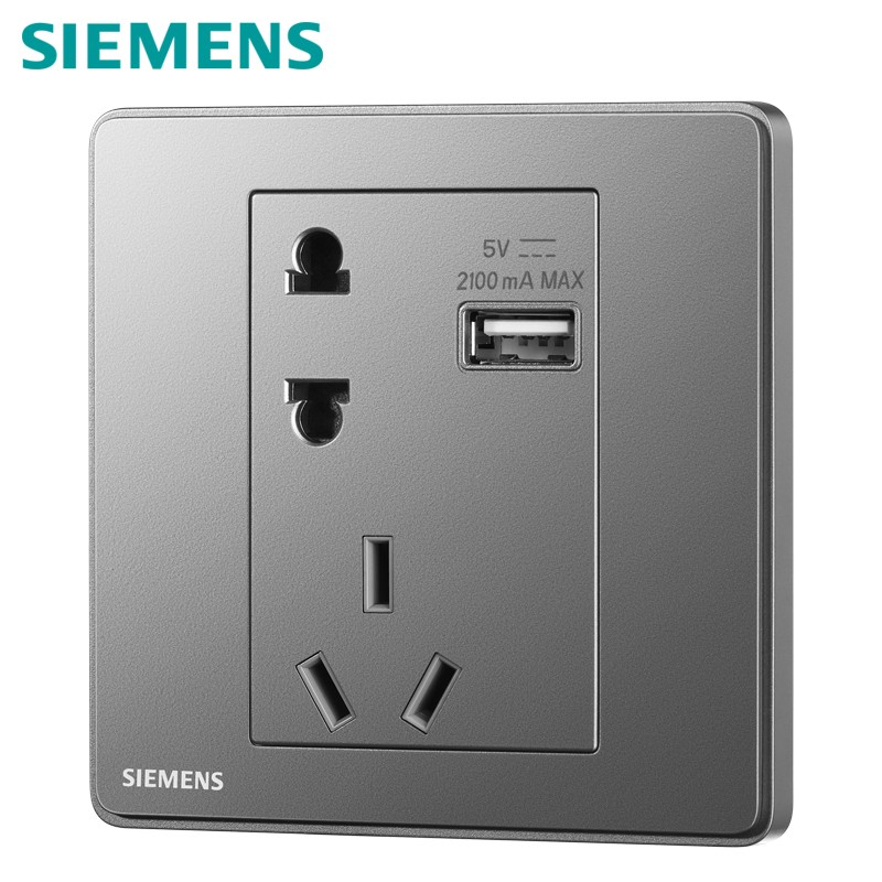 西门子开关插座 睿致系列极光灰色10A五孔电源插座 五孔插座带USB 2.1A