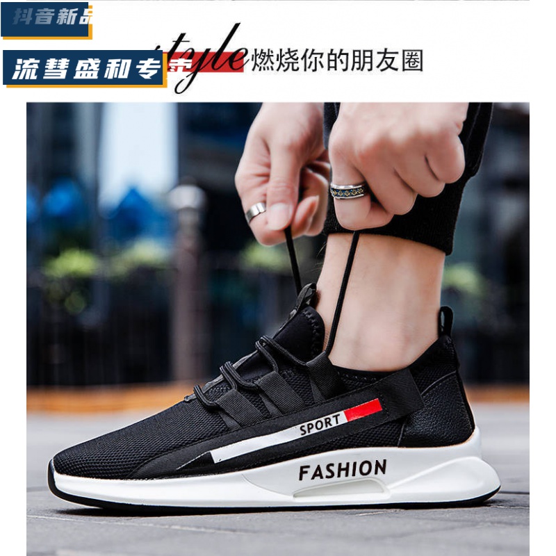 歌赛尔飞行员运动鞋概念男鞋春夏季男士透气软底休闲跑步鞋羊7721 2双