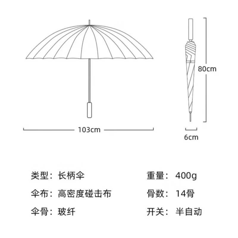 霜魄背着善宰跑同款雨伞14骨韩剧锡金惠允黄色复古抗风长柄自动太阳伞 【泡沫金属环柄】14骨自动金惠允+浪漫黄 在你喜欢我之前  是我先喜欢你的