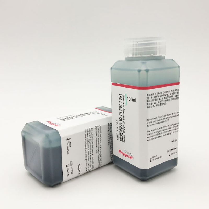 绿b詹纳斯绿b染色液 1% 0.5% 0.2% [ph1302 phygene] 浓度1%-100ml