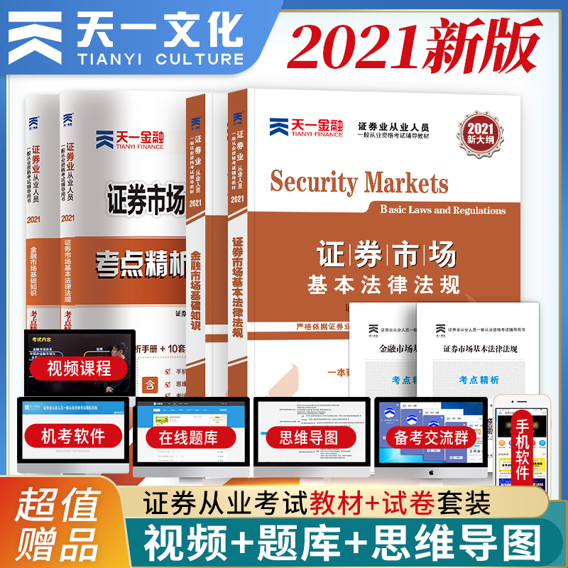 京东图书文具 2021-03-17 - 第19张  | 最新购物优惠券