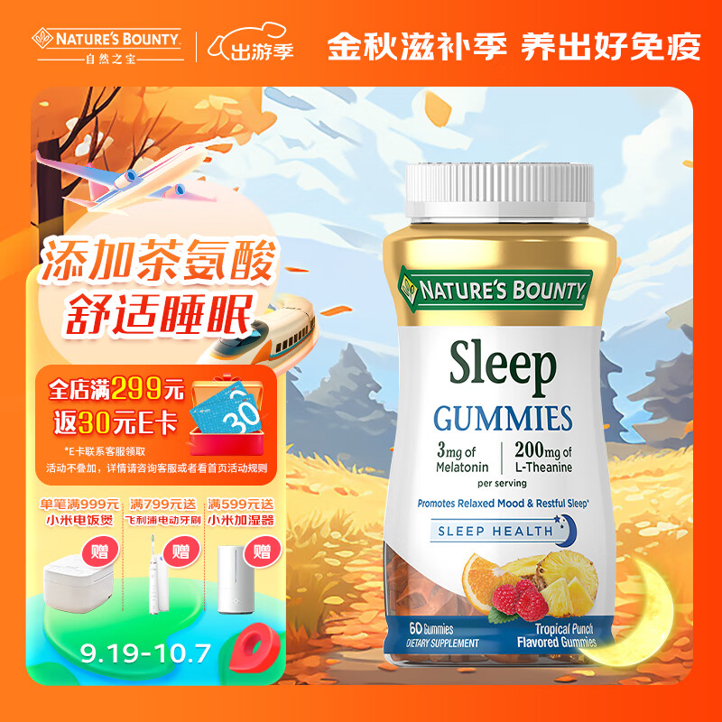 ��Ȼ֮���ʺ�������60�� �ʺ��� �ȴ���Ȥ�ƿ�ζ ���� ����˯�� ��������