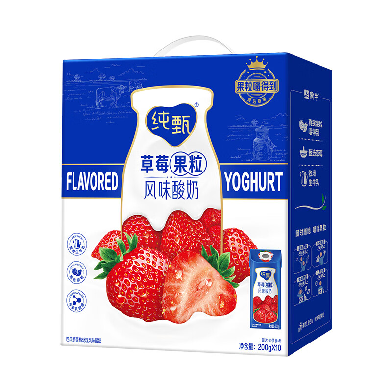 蒙牛纯甄草莓果粒常温酸奶200g×10江苏买现在什么日期？