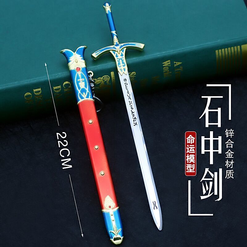 秦时明月动漫周边玩具兵神器 含光剑逆鳞剑金属模型合金摆件22cm 石