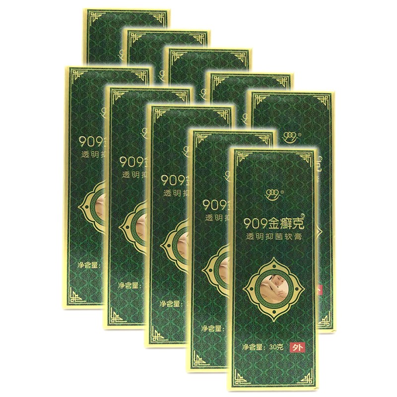 909金癣克 透明抑菌软膏 30g 抗菌抑菌皮肤外用 5盒装(买5多5,实发10