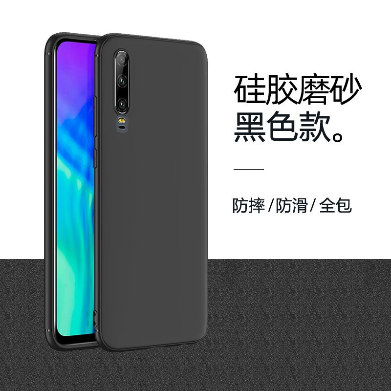 软壳外壳eleal00防摔磨砂软硅胶全包保护套男女潮ele-al00手机套 华为