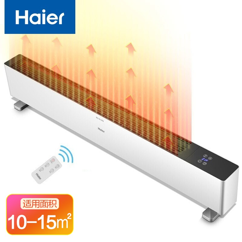 海尔 Haier 取暖器踢脚线电暖气片家用节能省电对流式加热器移动地暖电暖器HKS2208B