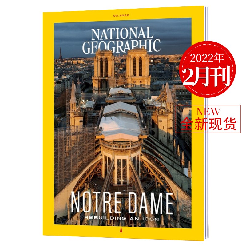 National Geographic 美国国家地理杂志英文地理人文类期刊杂志期刊课外学习英语外刊2023年 2022年2月刊