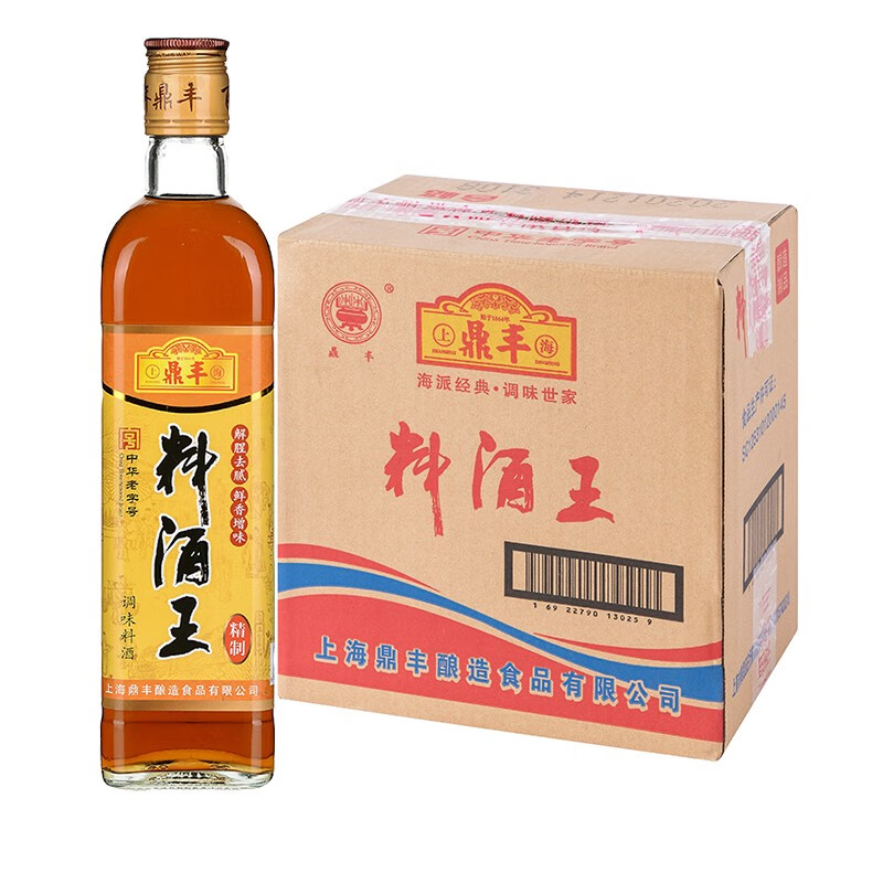 上海鼎丰 料酒王500ml*12  整箱 解腥去味 鲜香增味