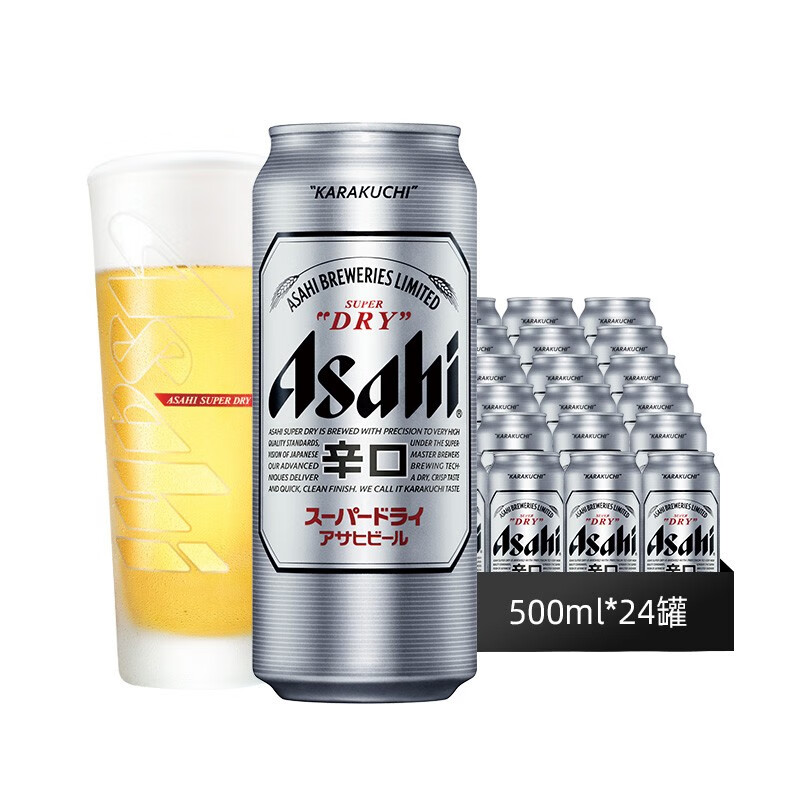 【朝日旗舰店】asahi朝日啤酒 超爽500ml*24听装 国产啤酒 整箱 黄啤