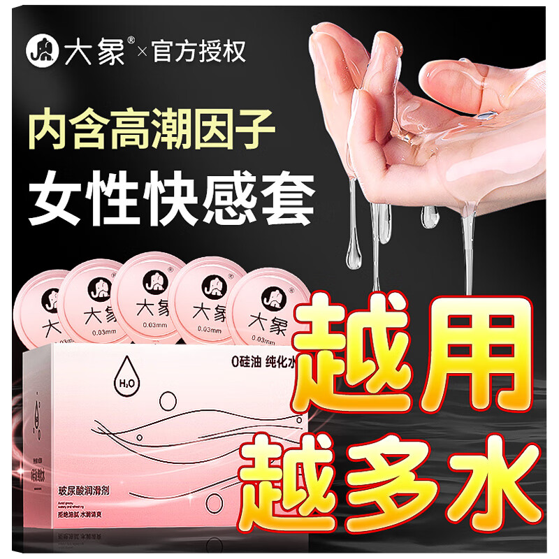 ���� �����׳���001�����ᰲȫ����ʱ��Ů��ר���������޸�����߳����׷��޷��³�����Ȥ������Ʒ �Լ۱ȿ35ֻ���߳�Ů��12+��20+�Ϳ����