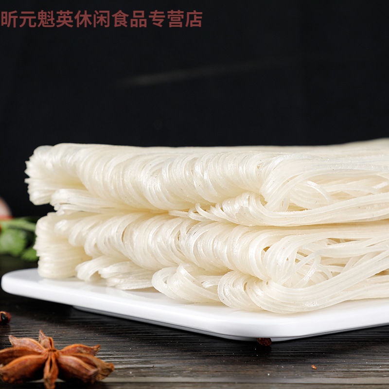 云南保山特产大昌饵丝特色小吃麻辣腾冲饵丝手工制作早餐方便速食 440