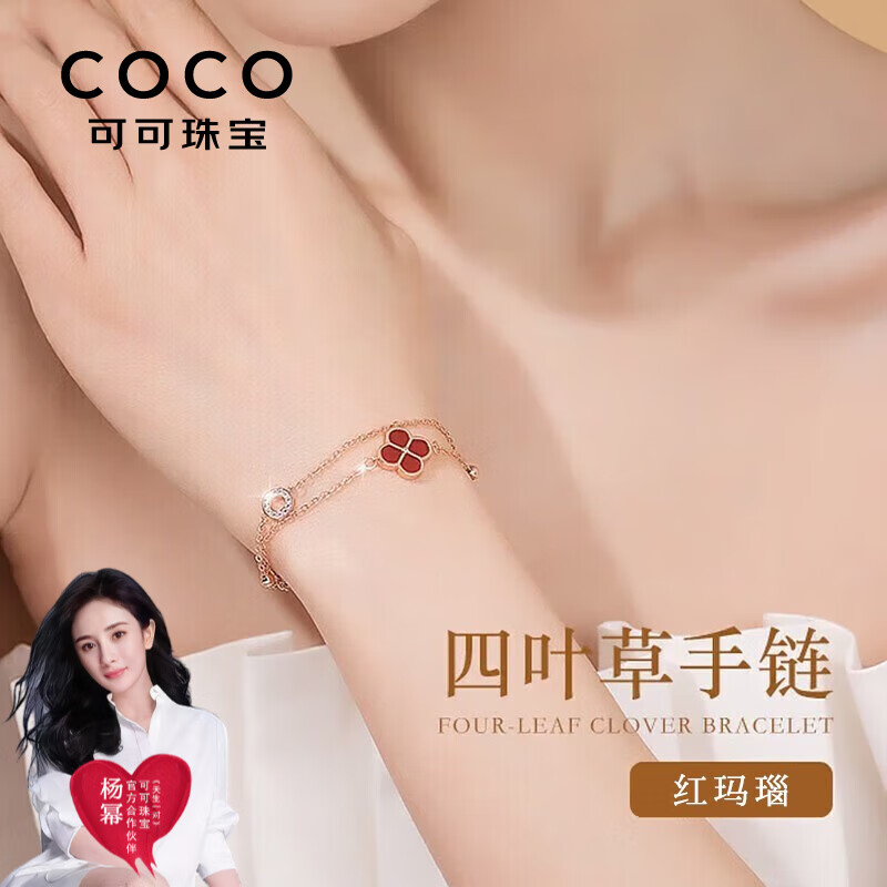 查看京东手链脚链历史价格|手链脚链价格走势图