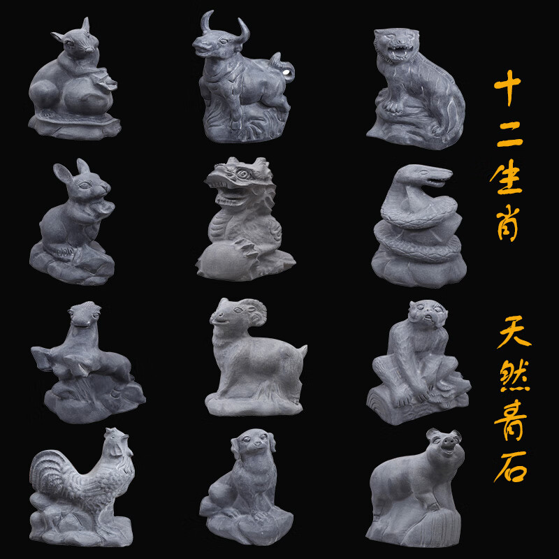 石头石雕十二生肖摆件原石青石鼠牛虎兔龙蛇马羊猴鸡狗猪家居门口 高