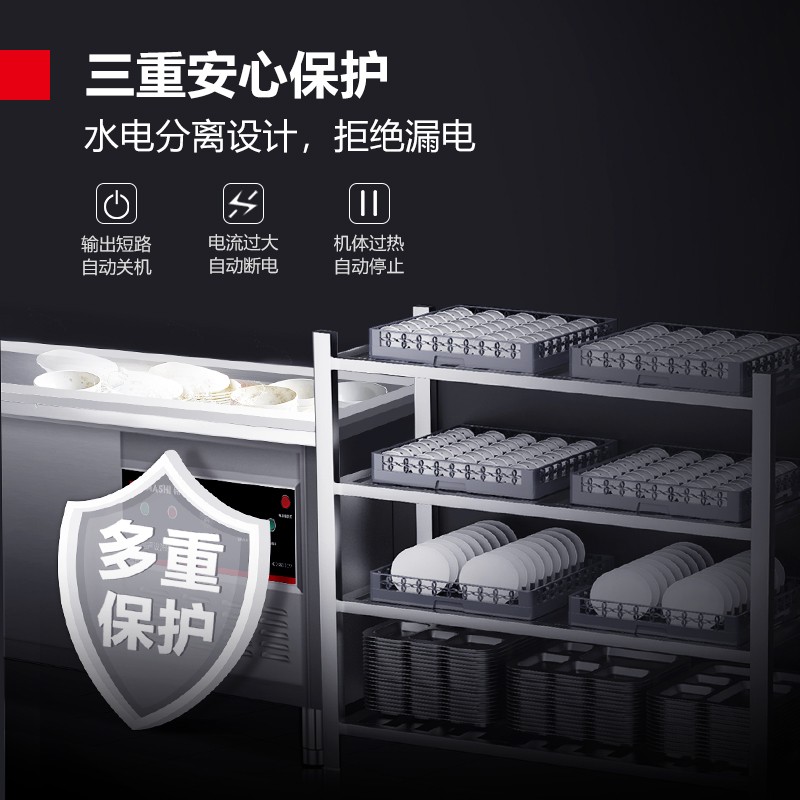 德玛仕商用全自动洗碗机商用洗碗机如何呢？好在哪里？一文弄懂-图片4