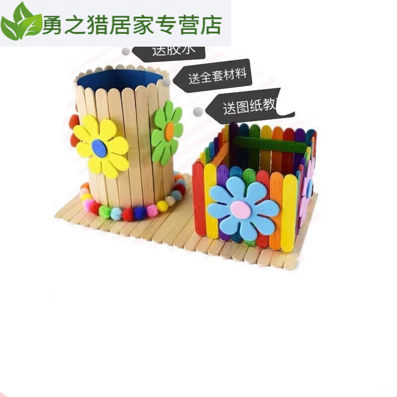 手工制作品废物利用半成品材料包男孩儿童幼 多彩笔筒-送教程材料工具