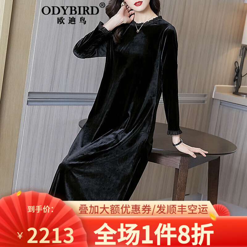 欧迪鸟（ODYBIRD）品牌金丝绒连衣裙女长袖2021早春新款气质名媛大码遮肉裙子 黑色 M
