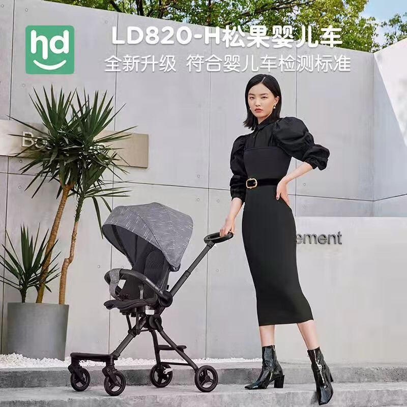 好孩子hd小龙哈彼 遛娃车双向轻便折叠 溜娃可坐半躺 婴儿手推车宝宝 静雅灰【蓬头+棉垫+可以半躺】