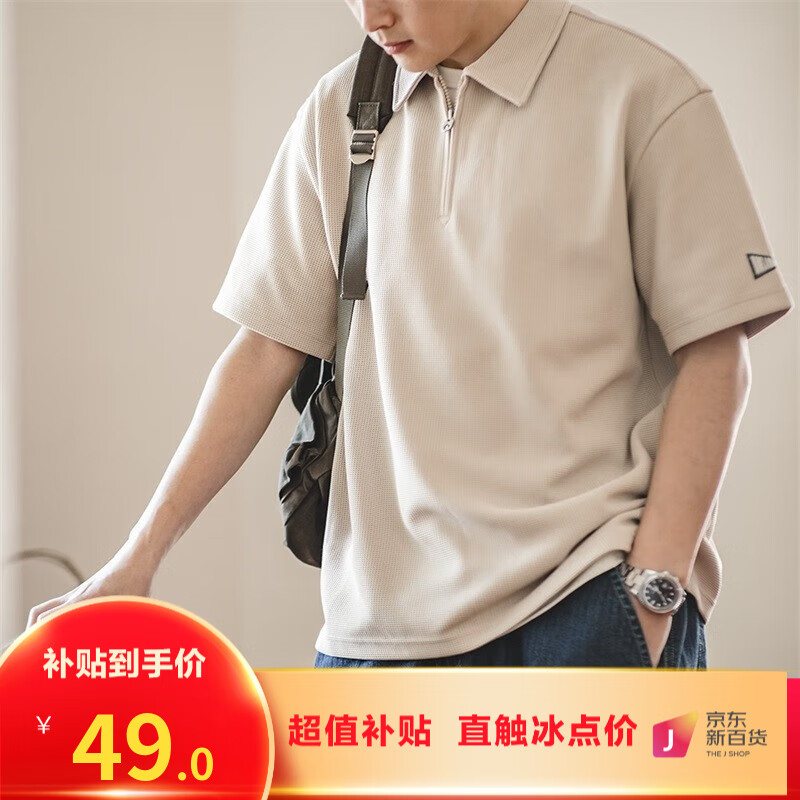 马登工装 日系复古华夫格短袖t恤男夏季廓形宽松纯色polo领打底衫 浅杏色（版型宽松） M高性价比高么？