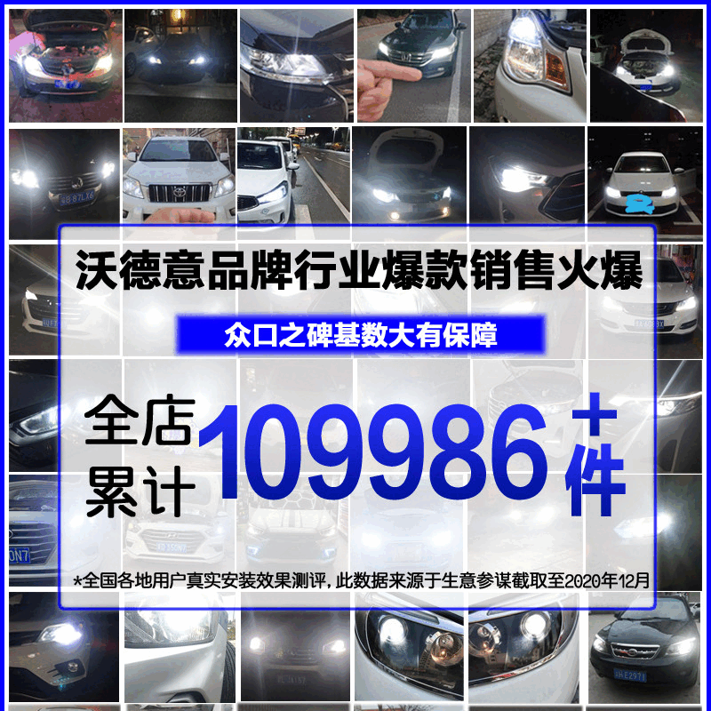 沃德意【精选百货】一汽骏派D60专用汽车LED前大灯超高亮近光灯远光灯H1 【75W-高亮款】远光灯-单个价 一汽骏派D60/2014-2017款