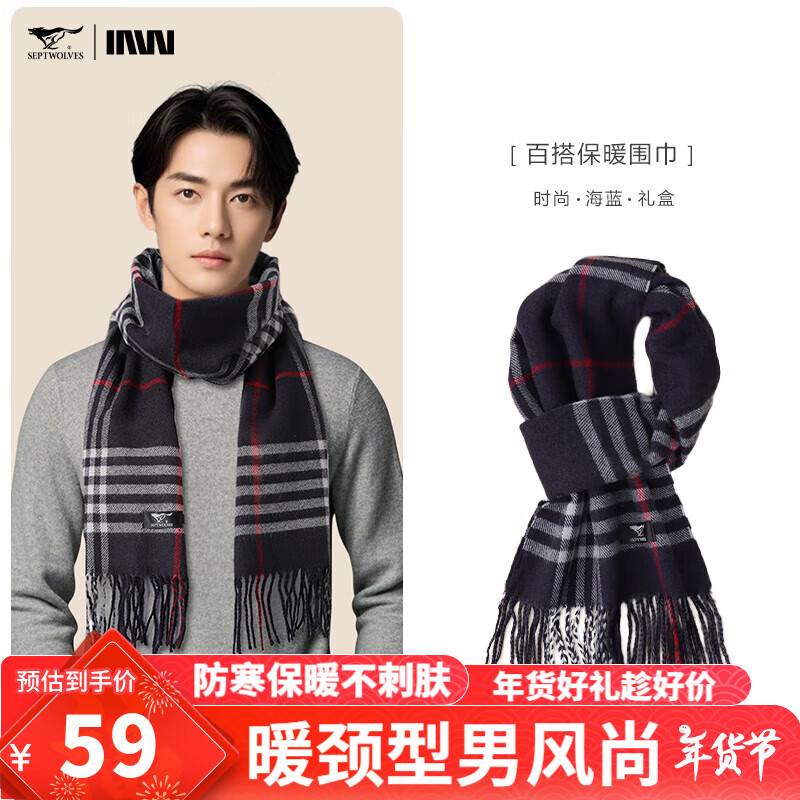 ���ڲ�������ƥ�ǣ�SEPTWOLVES����ʿΧ��2024�¿��������ů���ӼӺ�ٴ�ʱ��Χ�������� ˧������