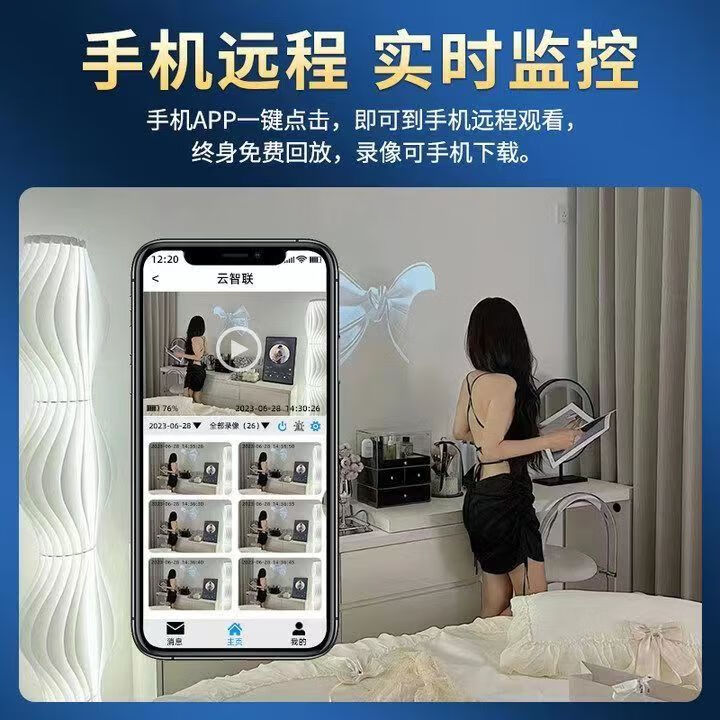 免插电家用手机远程无线WiFi高清免插电室内智能摄影头监控器门口 黑色【超清】录像回放+随处安放 无卡【不能回放】