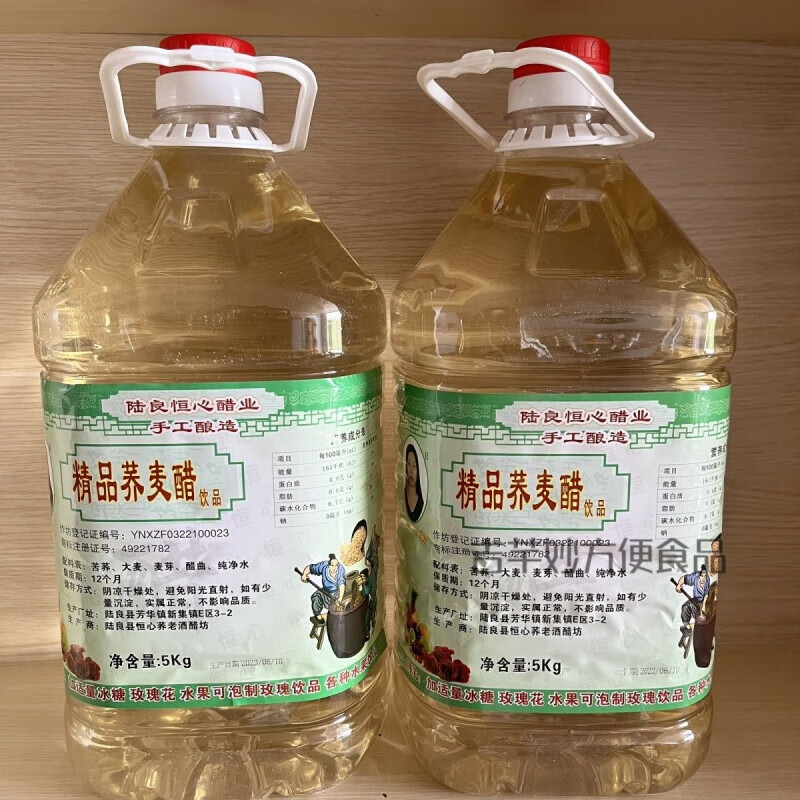 食芳溢張竹芬云南陸良蕎麥醋泡水果醋泡玫瑰花桶裝10斤 蕎醋 5升(10