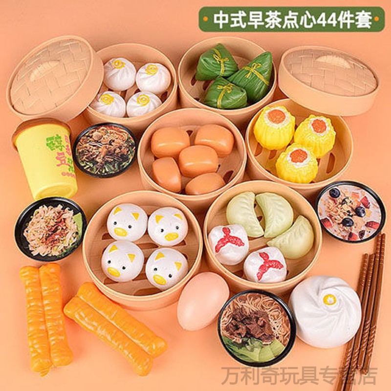 小朋友喜欢玩的儿童过家家玩具1到3岁益2智玩具迷你小厨房仿真食材