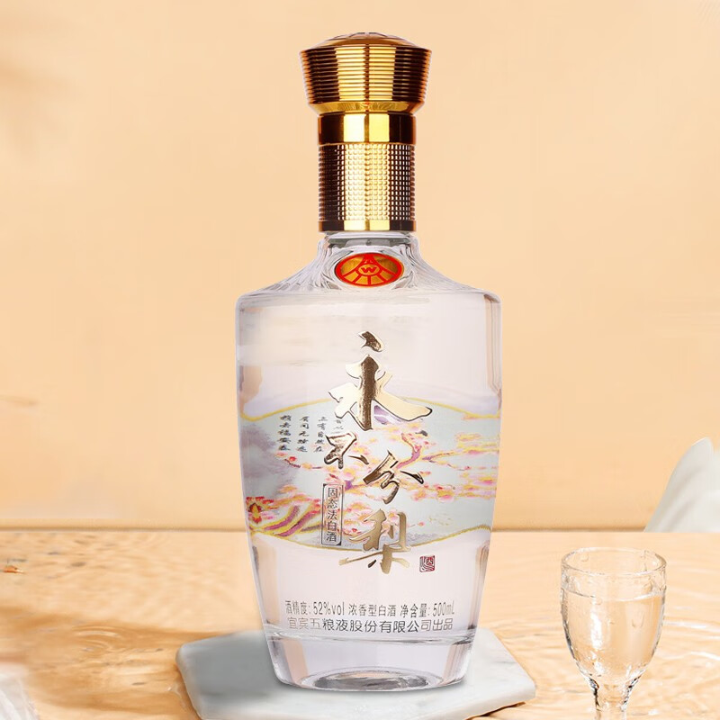 五粮液(wuliangye)股份出品 永不分梨 52度浓香型白酒500ml*2瓶