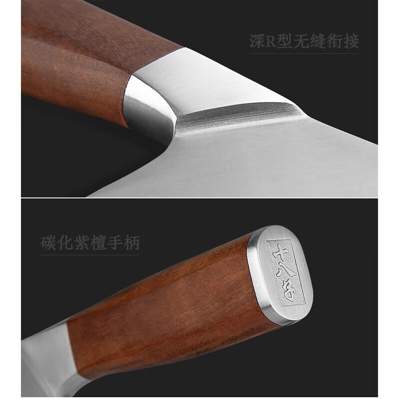 十八子作 菜刀 家用厨房切片刀 混搭80CR13复合钢 加固木质手柄40Cr13刀具 铭锦斩切刀丨前切后斩丨约463克