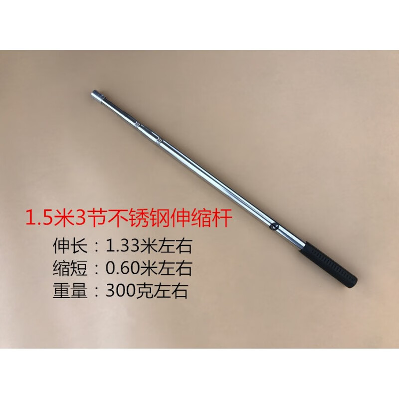勋狸粑不锈钢伸缩杆 3米5米7米抄网杆 铆钉加固定位竿子 搭钩耙通用